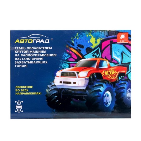 Radio -controlled jeep "graffiti", works on batteries, blue color-9