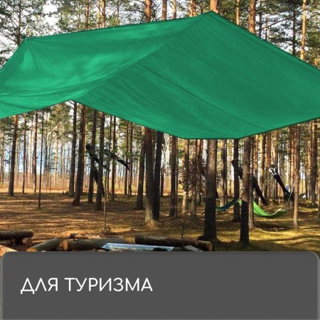 Protective tent, 5 × 3 m, density 90 g/m², UV, eyelets step 1 m, green-8