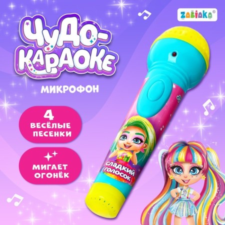 Musical microphone "sweet voice", light and sound effects, works from batteries