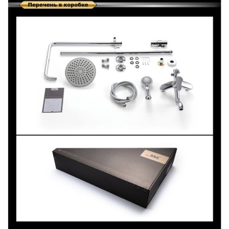 Shower system d & k rhein Marx DA1393701B07, color chrome-12