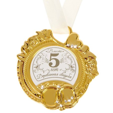 Wedding medal on the postcard "Wooden Wedding", 8.5 x 8 cm-3