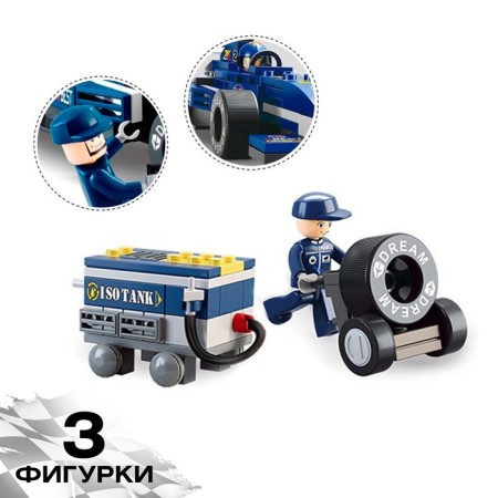 Designer Racing machine Sluban Auto Railway, 196 parts, 6+-5