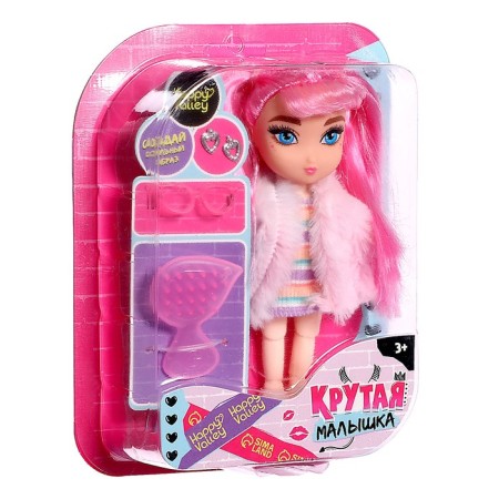 Sharnic doll "Cool baby" with accessories, in a fur coat-6