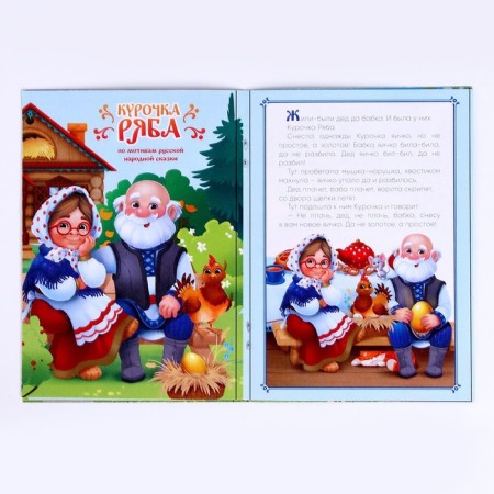 Game set "Finger Theater"-4