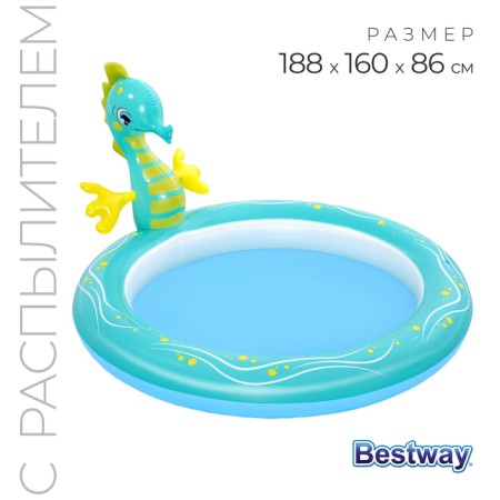 Infutal SEAHORSE basin, 188 x 160 x 86 cm, with a sprayer, 53114 Bestway