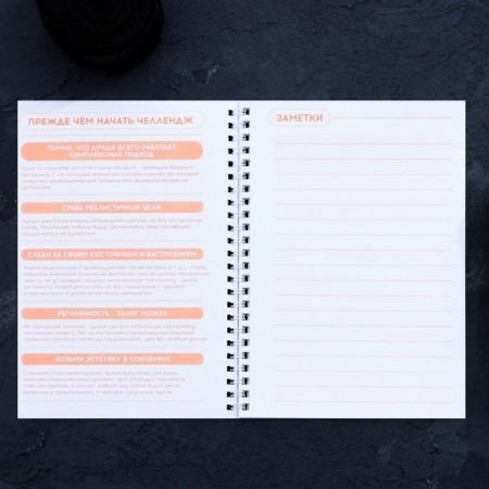 Avocado training diary on the spring, 25 sheets-5