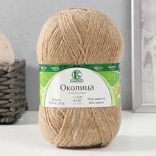 Yarn 