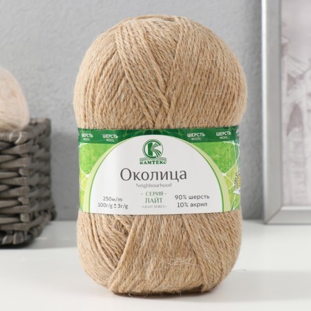 Yarn "Okolitsa" 90% wool, 10% acrylic 250m/100g (006 St.