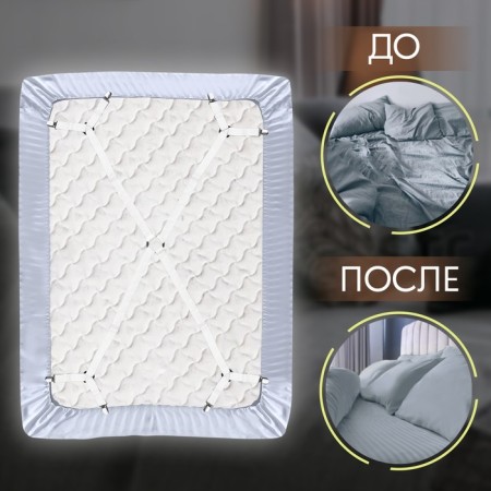 Clamps on the elastic band, with regulators, on 4 angles, 2 × 240 cm, white color-1