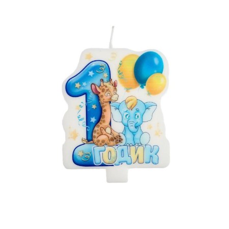 Candle in the "1 year" cake for a boy-2