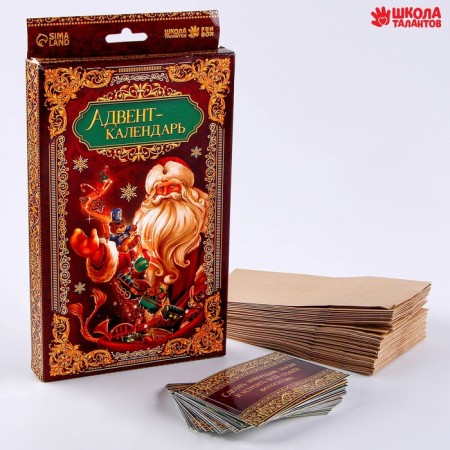 New Year Advent Calendar with bags "New Year"-1