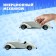 Inertial car "Classics", mix