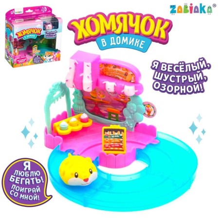 Game set "Hamster in the house", mix