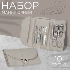 Manicure set 