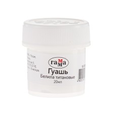 Gouache Art Bank 20 ml, gamma, white titanium, 0.20.v020.0012