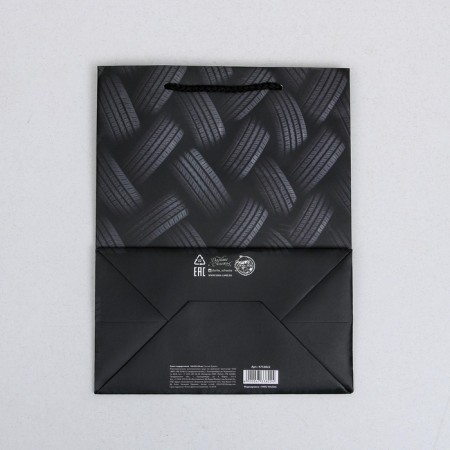 Gift laminated vertical, packaging, “tires”, MS 18 x 23 x 10 cm-4