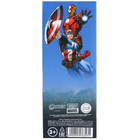 Handle with erased ink, Avengers-10