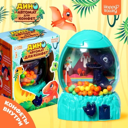 Automat for Dino sweets, with sweets, color mix