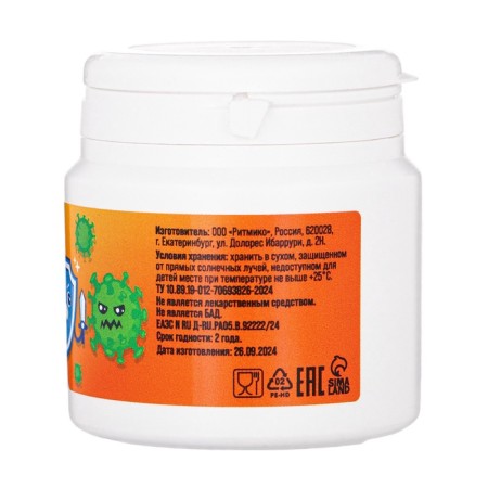 Children's vitamin-mineral complex Vitamuno autumn-spring, 50 tablets-5