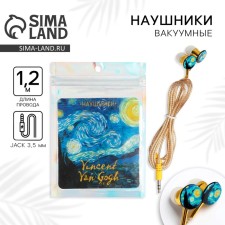 Vacuum headphones in the Van Gogh package, 10 x 15 cm