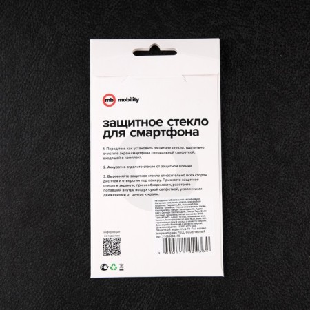 Protective glass Mobility, for Vivo T1, full glue, black-3