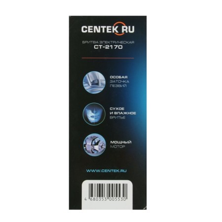Elektrotvet CENTEK CT-2170, 3 W, rotor, 3 floating heads, black and blue-6