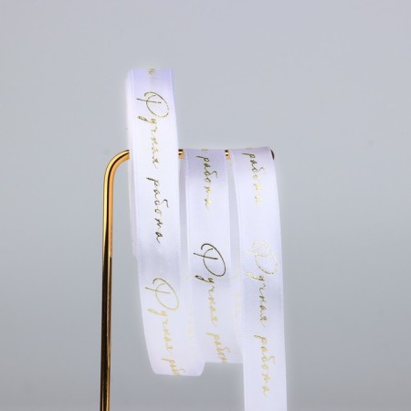 Satin tape with embossing "Handmade", white, 2 cm x 22.5 m