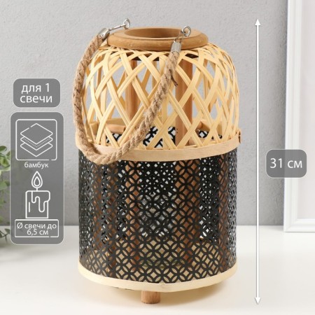 Bamboo candlestick, Metal "Flashlight. Tsek" 31x21.5x21.5 cm