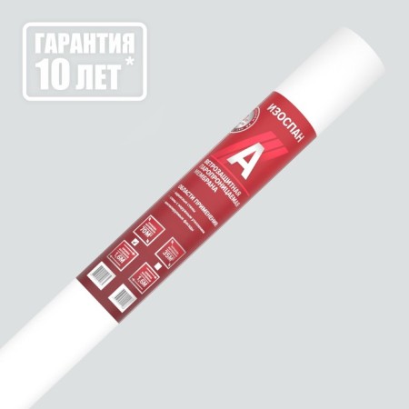 Windproof membrane isopan A 70M2-1