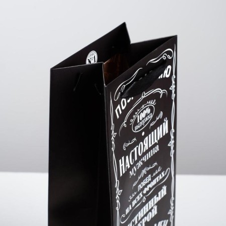Gift package for a bottle, packaging, "gentleman", 36 x 13 x 10 cm-3