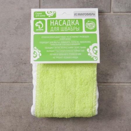 Nozzle for a mop with a clip-butter of a share, 39 × 25 cm, double-sided, microfiber, mix color-5