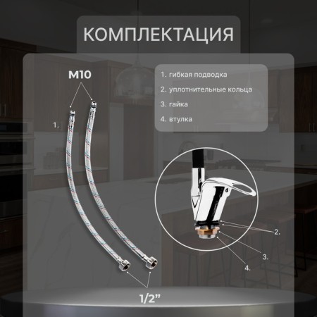 Kitchen mixer Zein Z2111, single -leaf, flexible surge, cartridge 40 mm, black/chromium-2