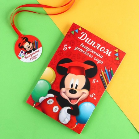 Set for graduation "Graduate of kindergarten", medal and diploma, Mickey Mouse-4