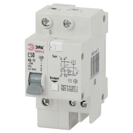 Differential current circuit breaker era Simple Simple-Mod-34 1p+N 50a 30a type x-ka