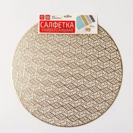 Set of serving napkins on the table "Sot", 4 pcs, d = 38 cm, gold color-6