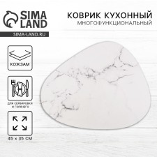 Serving napkin, PLASMAT 