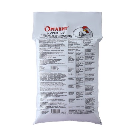 Fertilizer granular organic organic organ, 10 kg-1