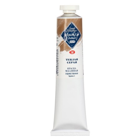 Oil paint in the tube 46 ml, ZHK "Master Class", warm gray, 1104821