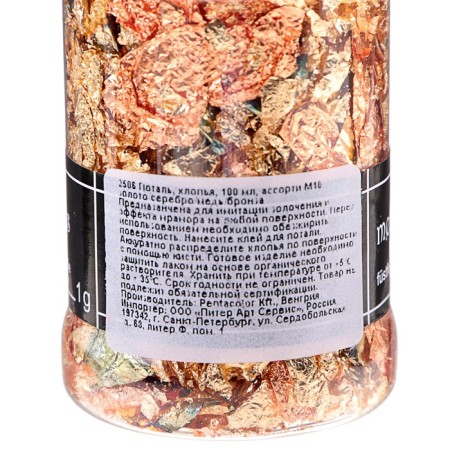 Potal in flakes gold/silver/copper/bronze, 100 ml, Pentart, (M10 2506)-1