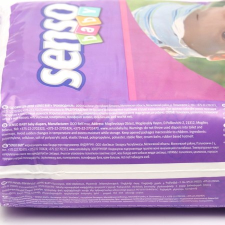 Distributes "Senso Baby" MIDI (4-9 kg), 44 pcs-1