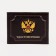 Cover for certificates, brown color