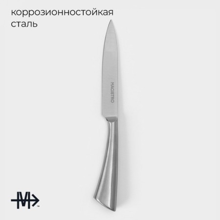 Knot Kitchen Magistro Ardone, blade 12.5 cm, silver color-1
