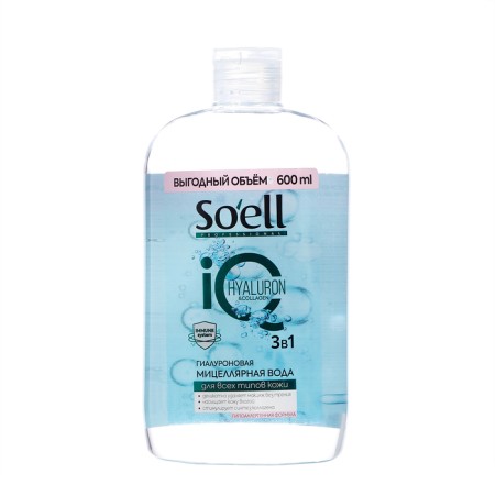 Micellar Water Jell Professional hyaluronic, 600 ml