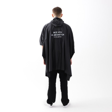 Rawnacer adult poncho “Everything that is not done, I do not do”, oversize, 44-52, 97 x 120 cm, black color is black-5
