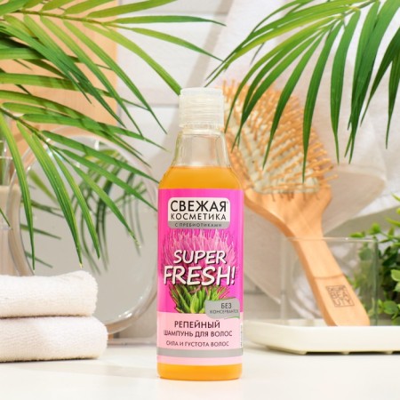 Burdock shampoo for hair "Fresh cosmetics", strength and density of hair, 245 ml