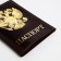 Passport cover, brown color