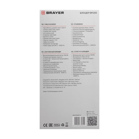 Brayer 1205br blender, stationary, 1200 watts, 1.75 l, 5 speeds, pulse mode, white-7