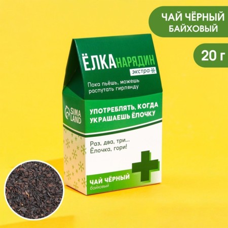 New Year! Black tea in the house "Yolkanaryadin Extra", 20 g.-1