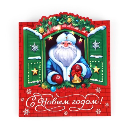 Gift Package "Grandfather Frost", 22 x 22 x 10 cm, New Year-8
