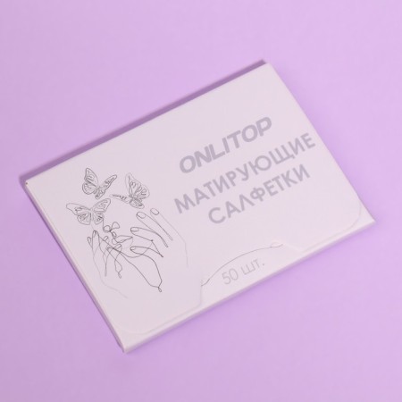Mating napkins "Colorful", 50 pcs, lilac color-5